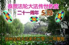 Published on 5/13/2013 ֹ,½󷨵ӹʦ𻪵߷ִ(34)
