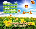 Published on 5/14/2013 ֹ,½󷨵ӹʦ𻪵߷ִ(56)
