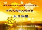 Published on 5/12/2013 ֹ,Ϻ󷨵ӹʦ𻪵߷ִգ27

