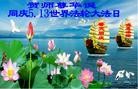 Published on 5/12/2013 ֹ,ϴ󷨵ӹʦ𻪵߷ִգ32
