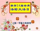 Published on 5/12/2013 ֹ,Ϻ󷨵ӹʦ𻪵߷ִգ27

