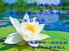 Published on 5/13/2013 ֹ,½󷨵ӹʦ𻪵߷ִ(39)
