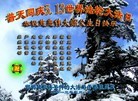 Published on 5/12/2013 ֹ,ǷѺ󷨵ӹʦ𻪵߷ִգ28
