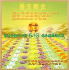 Published on 5/13/2013 ֹ,½󷨵ӹʦ𻪵߷ִ(39)
