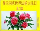 Published on 5/13/2013 ֹ,½󷨵ӹʦ𻪵߷ִ(39)
