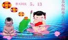 Published on 5/13/2013 ֹ,½󷨵ӹʦ𻪵߷ִ(39)
