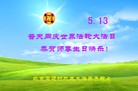 Published on 5/13/2013 ֹ,½󷨵ӹʦ𻪵߷ִ(39)
