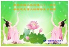Published on 5/12/2013 ֹ,󷨵ӹʦ𻪵߷ִգ26
