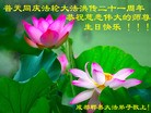 Published on 5/11/2013 ֹ,½󷨵ӹʦ𻪵߷ִ(44)

