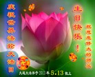 Published on 5/11/2013 ֹ,½󷨵ӹʦ𻪵߷ִ(44)
