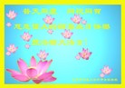 Published on 5/11/2013 ֹ,½󷨵ӹʦ𻪵߷ִ(44)
