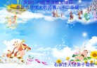 Published on 5/11/2013 ֹ,ʯׯ󷨵ӹʦ𻪵߷ִգ28
