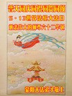 Published on 5/13/2013 ֹ,ʴ󷨵ӹʦ𻪵߷ִ(20)
