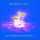Published on 5/12/2013 ֹ,󷨵ӹʦ𻪵߷ִգ26
