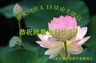 Published on 5/12/2013 ֹ,󷨵ӹʦ𻪵߷ִգ28
