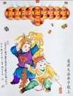Published on 5/11/2013 ֹ,д󷨵ӹʦ𻪵߷ִգ22
