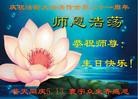 Published on 5/11/2013 ֹ,½󷨵ӹʦ𻪵߷ִ(44)
