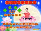 Published on 5/11/2013 ֹ,½󷨵ӹʦ𻪵߷ִ(44)
