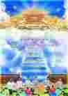 Published on 5/12/2013 ֹ,󷨵ӹʦ𻪵߷ִգ26
