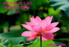 Published on 5/12/2013 ֹ,Ϻ󷨵ӹʦ𻪵߷ִգ27
