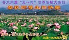 Published on 5/12/2013 ֹ,Ϋ󷨵ӹʦ𻪵߷ִգ30
