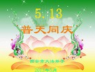 Published on 5/11/2013 ֹ,󷨵ӹʦ𻪵߷ִգ27
