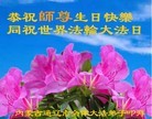 Published on 5/12/2013 ֹ,ɹŴ󷨵ӹʦ𻪵߷ִգ26
