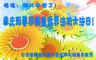Published on 5/13/2013 ֹ,½󷨵ӹʦ𻪵߷ִ(51)

