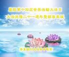 Published on 5/13/2013 ֹ,Ĵ󷨵ӹʦ𻪵߷ִ(13)
