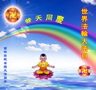 Published on 5/12/2013 ֹ,ʡ󷨵ӹʦ𻪵߷ִգ31
