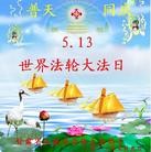 Published on 5/12/2013 ֹ,󷨵ӹʦ𻪵߷ִգ22
