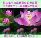 Published on 5/11/2013 ֹ,󷨵ӹʦ𻪵߷ִգ26
