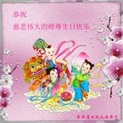 Published on 5/12/2013 ֹ,ʡ󷨵ӹʦ𻪵߷ִգ31
