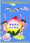 Published on 5/12/2013 ֹ,󷨵ӹʦ𻪵߷ִգ28
