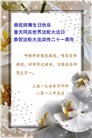 Published on 5/12/2013 ֹ,Ϻ󷨵ӹʦ𻪵߷ִգ27
