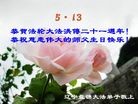 Published on 5/13/2013 ֹ,̽󷨵ӹʦ𻪵߷ִ(27)
