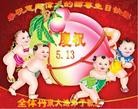 Published on 5/13/2013 ֹ,½󷨵ӹʦ𻪵߷ִ(34)
