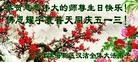 Published on 5/13/2013 ֹ,½󷨵ӹʦ𻪵߷ִ(34)
