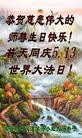 Published on 5/13/2013 ֹ,½󷨵ӹʦ𻪵߷ִ(34)
