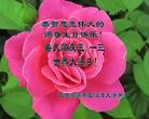 Published on 5/13/2013 ֹ,½󷨵ӹʦ𻪵߷ִ(34)
