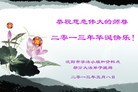 Published on 5/12/2013 ֹ,󷨵ӹʦ𻪵߷ִգ26
