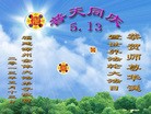 Published on 5/13/2013 ֹ,󷨵ӹʦ𻪵߷ִ(27)
