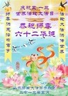 Published on 5/11/2013 ֹ,ϴ󷨵ӹʦ𻪵߷ִգ31
