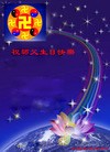 Published on 5/13/2013 ֹ,½󷨵ӹʦ𻪵߷ִ(43)
