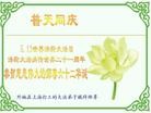 Published on 5/12/2013 ֹ,Ϻ󷨵ӹʦ𻪵߷ִգ27
