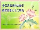 Published on 5/12/2013 ֹ,Ϻ󷨵ӹʦ𻪵߷ִգ27
