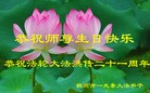 Published on 5/14/2013 ֹ,½󷨵ӹʦ𻪵߷ִ(35)
