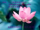 Published on 5/12/2013 ֹ,󷨵ӹʦ𻪵߷ִգ23
