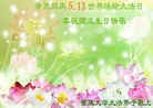 Published on 5/13/2013 ֹ,󷨵ӹʦ𻪵߷ִ(33)
