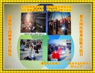 Published on 5/13/2013 ֹ,«󷨵ӹʦ𻪵߷ִ(23)
